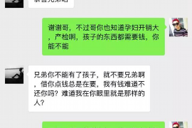 温岭温岭专业催债公司，专业催收